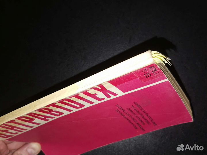 Технология выполнения работ то-1 и то-2 камаз 5320