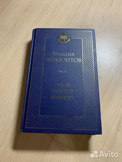 Книга