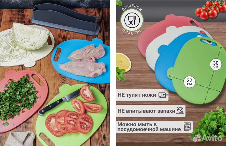 Набор разделочных досок