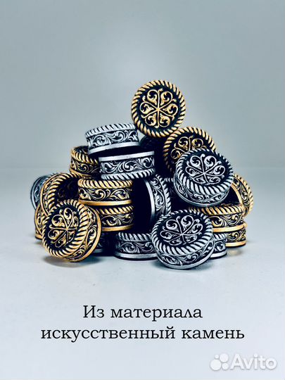 Фишки для нард, подарочный набор Узор