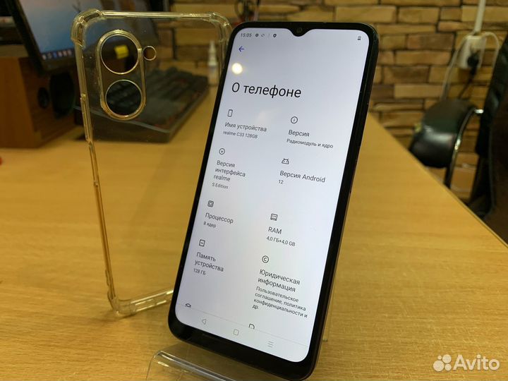 realme C33, 4/128 ГБ
