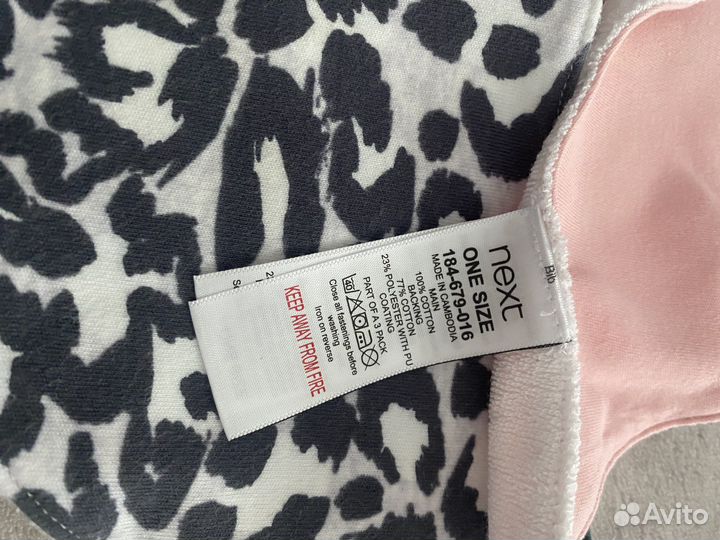 Нагрудники Next