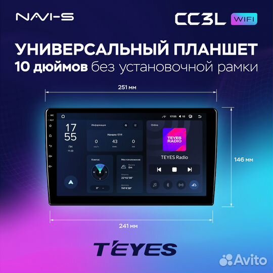 Автомагнитола Teyes CC3L Wi-Fi 2/32 10