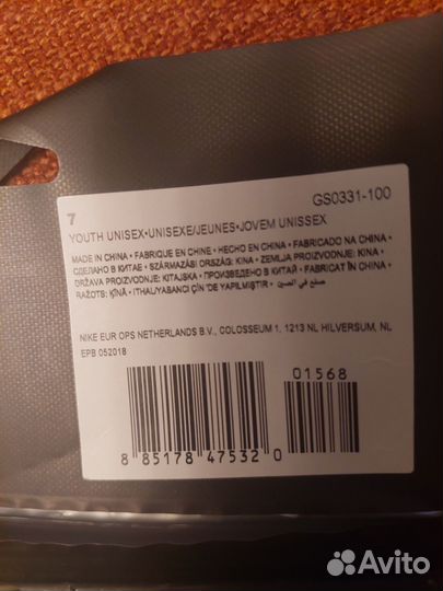 Вратарские перчатки nike