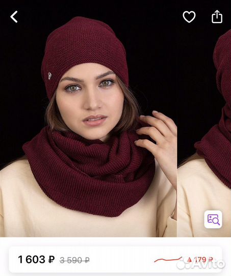 Шапка и снуд женские