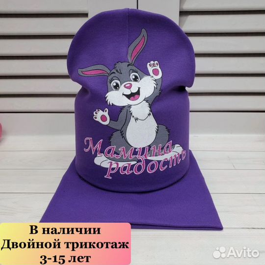 Комплект шапка и снуд