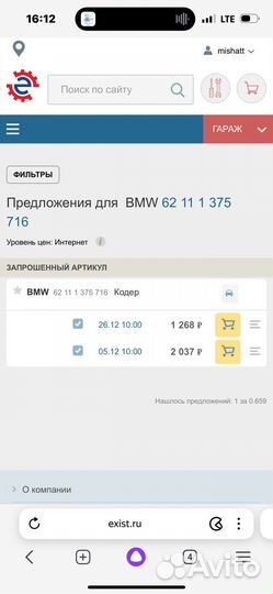 Bmw 3 e30 кодер приборная панель