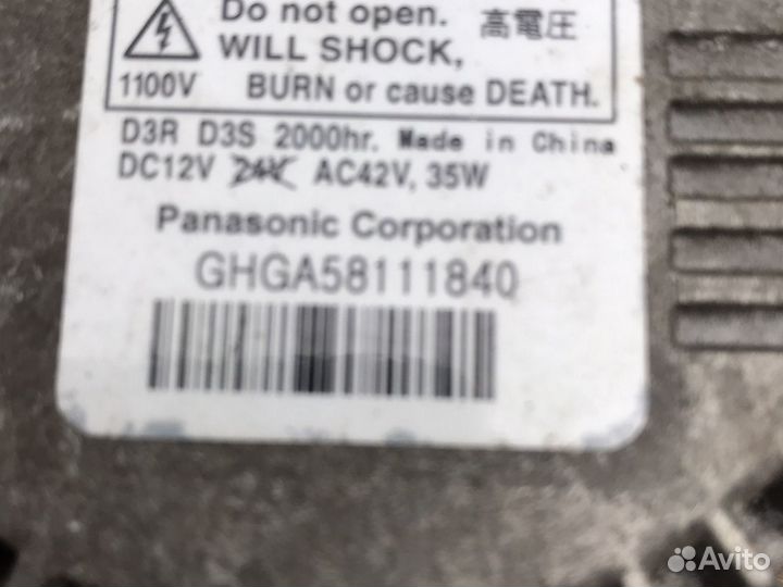 Блок розжига фары киа соул kia soul 14