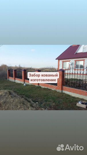 Забор кованый от производителя. Под ключ