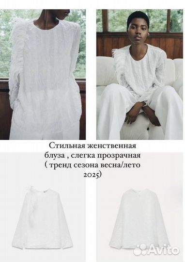 Платье блузка zara