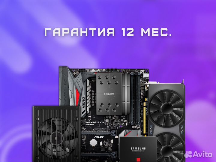 «casual core» пк Ryzen 7\RTX 4060\32гб RAM