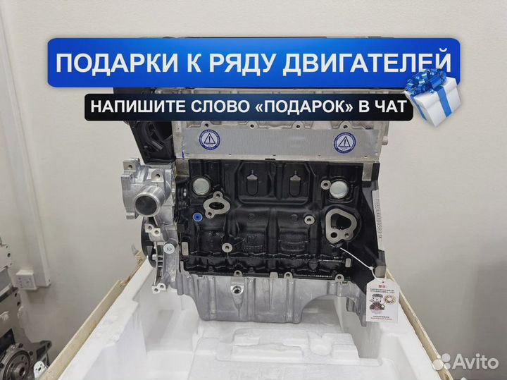 Двигатель F18D4 Шевроле Круз