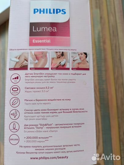 Фотоэпилятор philips lumea BRI863/00