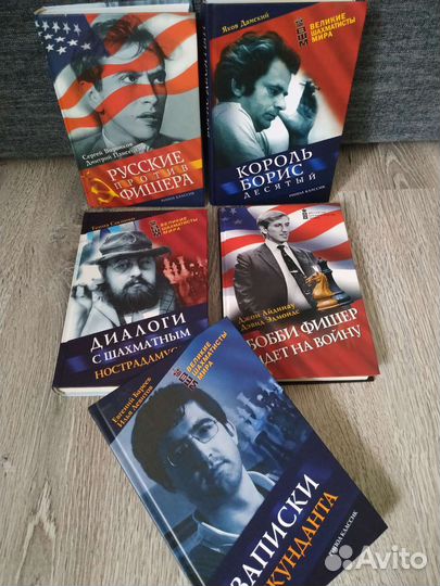 Шахматные книги
