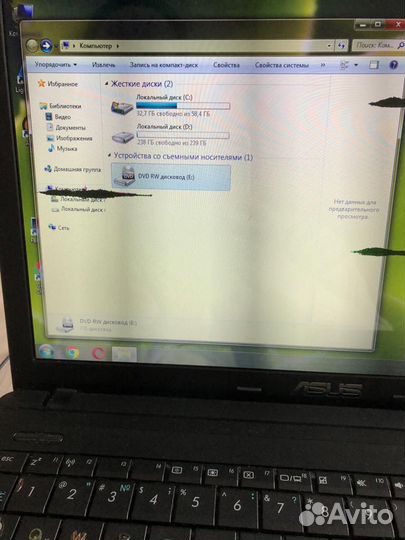 Ноутбук asus