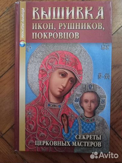 Набор из 6 книг