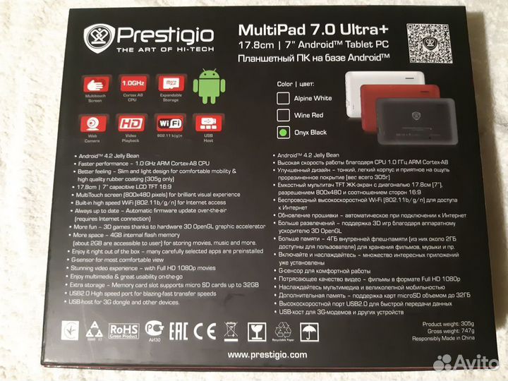 Планшет Prestigio MultiPad 7.0 Ultra+ PMP36708 BK