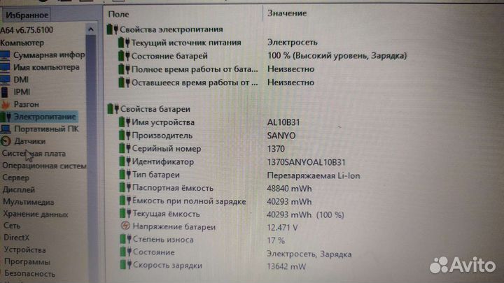 Нетбук Packard bell dot s-e3/b-528ru