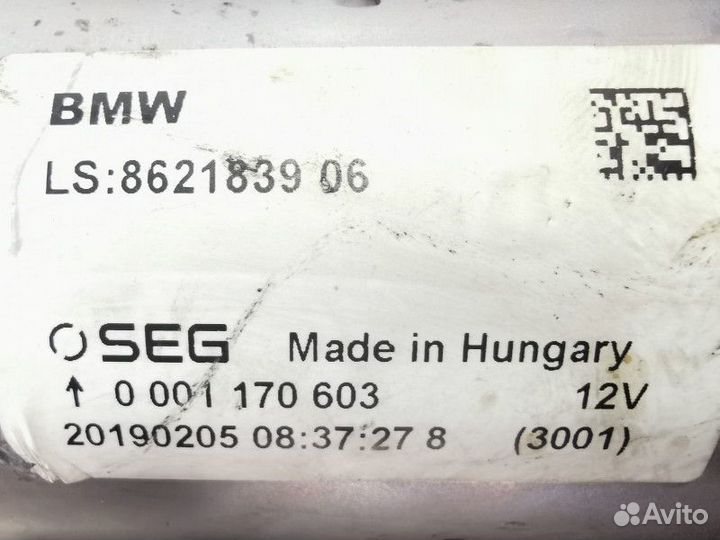 Стартер BMW 5 F10/F11/GT F07 2013