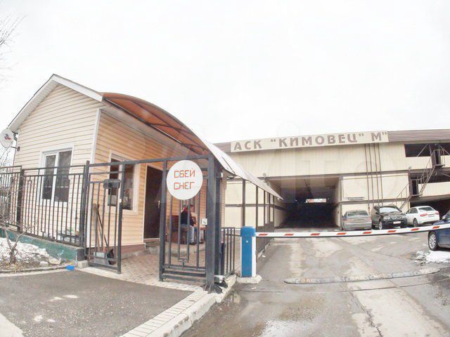 Рябиновая 53 стр 2. Гск кимовец рябиновая. Мпбк очаково, зао логотип. Рябиновая 9 москва. 2, москва отзывы.