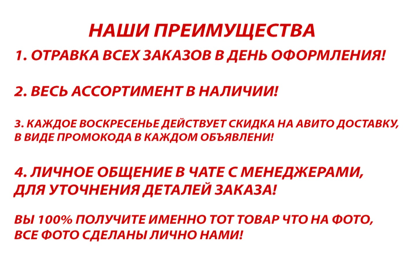 Brands World MSK - официальная страница во всех регионах, отзывы на Авито