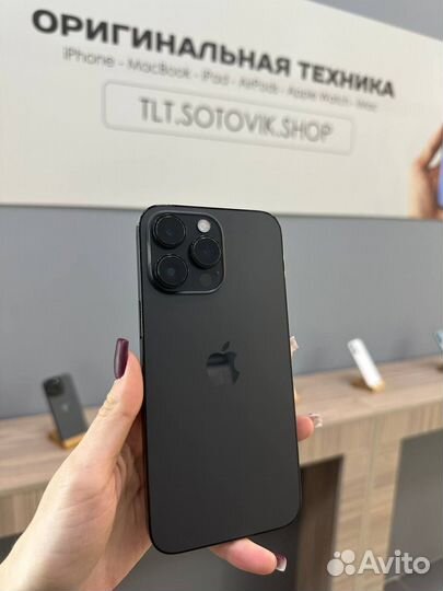 iPhone 14 Pro Max, 128 ГБ