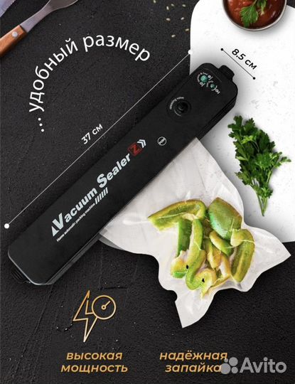 Оптом Вакуумный упаковщик для продуктов, одежды