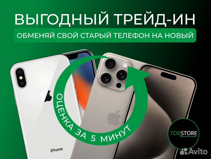 iPhone 12 mini, 128 ГБ