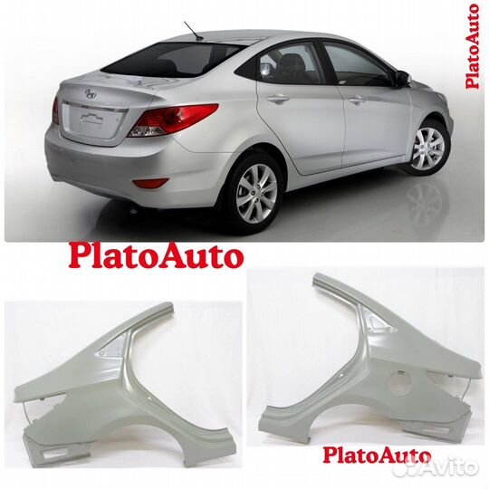 Крылья задние Hyundai Solaris 1 2 2010-2023(13)