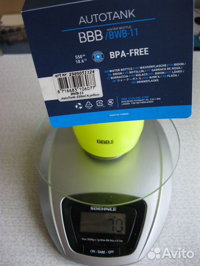 Велобутылка BBB 550мл