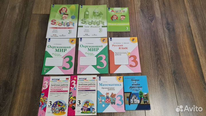 Рабочие тетради новые Школа России 3 класс
