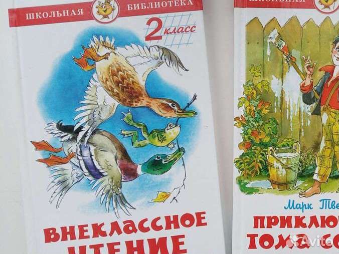 Книга детская, состояние новой