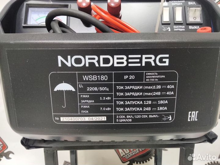 Устройство пускозарядное 12/24V макс ток 180A