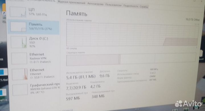 Процессор amd fx 8320