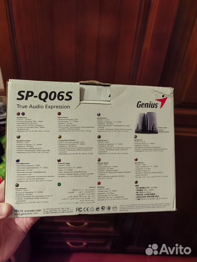 Колонки акустические genius sp-q065s