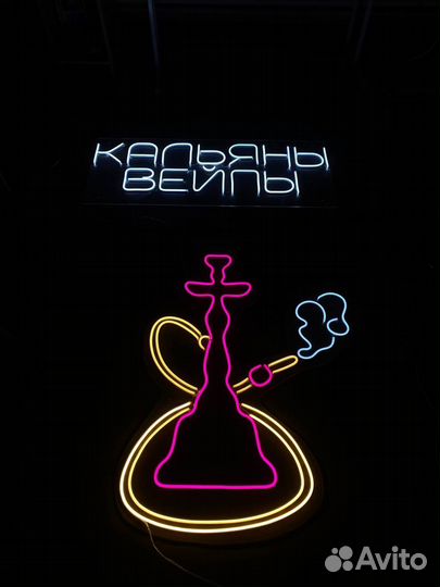 Изготовление неоновых вывесок