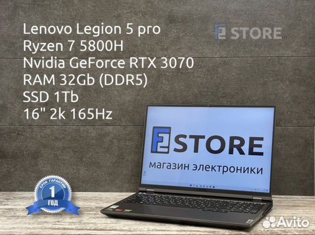 Lenovo legion 5 PRO R7 5800H/3070/32/1 гарантия объявление продам