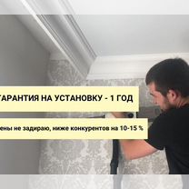 Установка кондиционеров, Бронницы