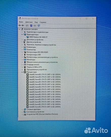 Игровой компьютер Intel i9-9900K/32Gb/RX5600XT