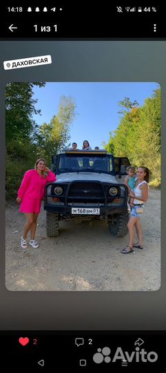 Джиппинг в Адыгее