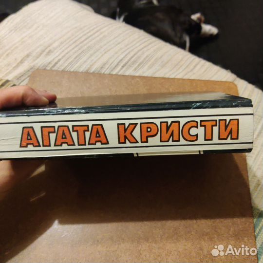 Агата кристи