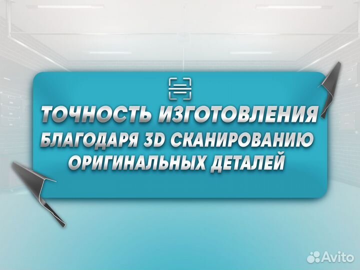 Ремонтные пороги и арки для Suzuki Щелково