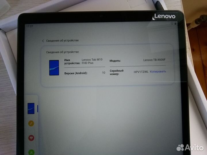 Планшет lenovo tab m10 fhd plus