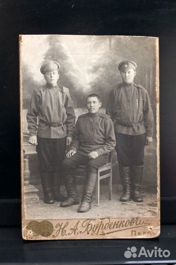 Фотография 1915г