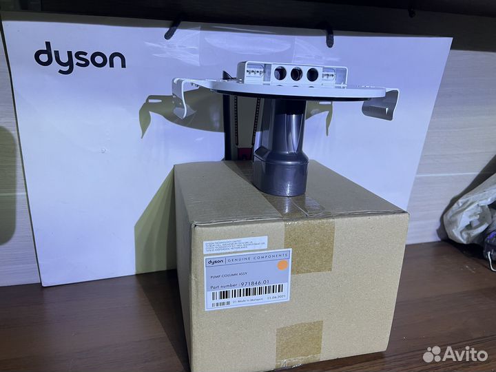 Помпа для увлажнителя dyson PH01,PH02,PH03,PH04