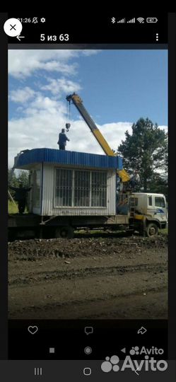 Торговый павильон