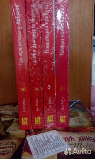 Комплекты новых книг