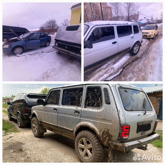 Прикурить автомобиль. Вытащить машину