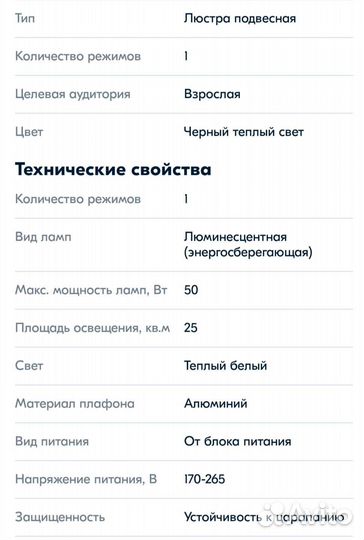 Светильник подвесной лэд новый