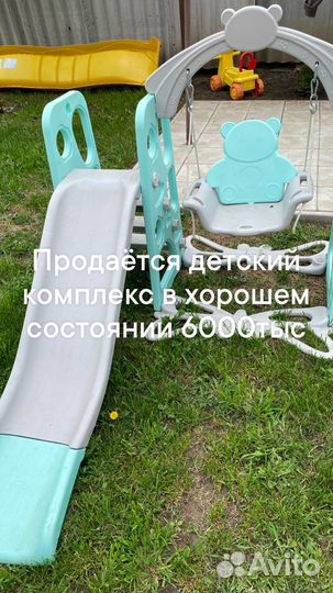 Детский комплекс